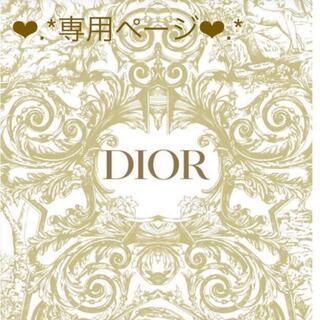 クリスチャンディオール(Christian Dior)の専用ページ♡Dior♡ フラワー シール  ペーパークラフト ˚✧₊⁎⁺˳✧༚(その他)