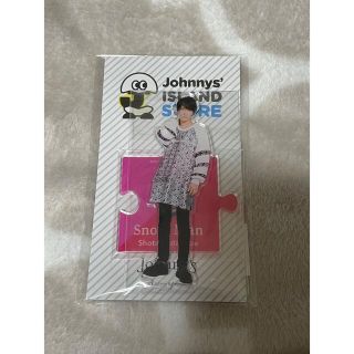 ジャニーズ(Johnny's)の渡辺翔太 アクスタ(アイドルグッズ)