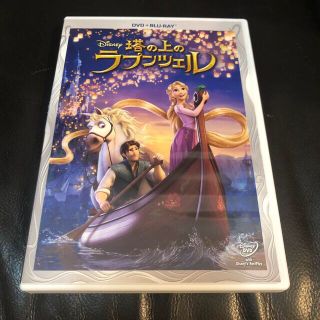 ラプンツェル(ラプンツェル)の『塔の上のラプンツェル』　DVD  (アニメ)