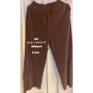 ジーユー(GU)の【GU】 パープル　パンツ　(その他)