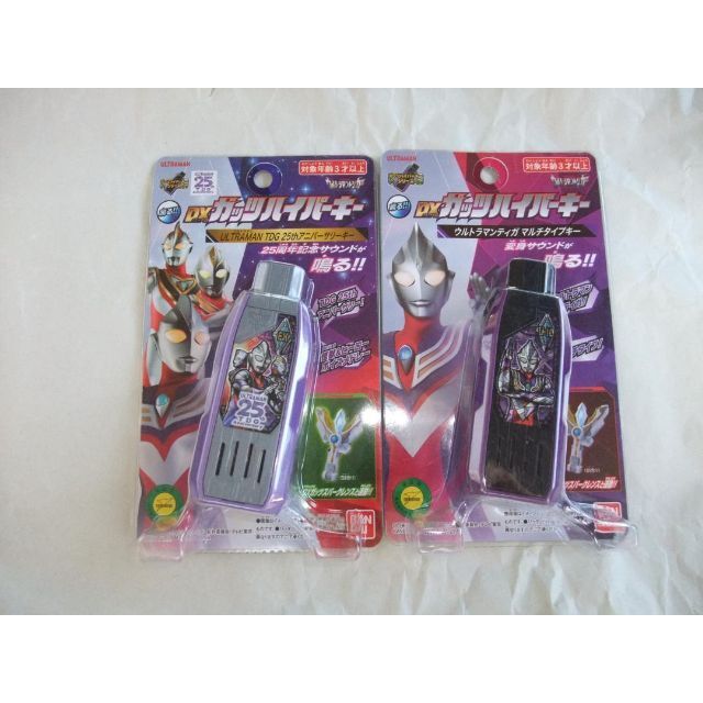 新品未開封 ウルトラマントリガー ガッツハイパーキー セット 新品未開封 ウルトラマントリガー ガッツハイパーキー セット