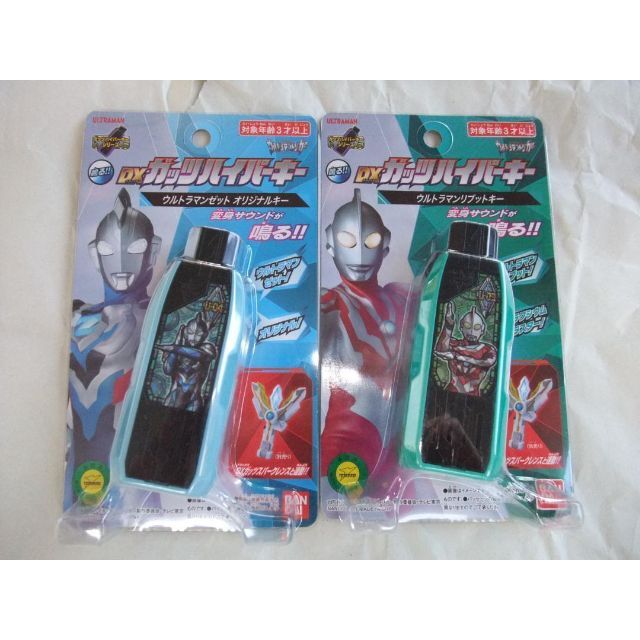 新品未開封 ウルトラマントリガー ガッツハイパーキー セット 新品未開封 ウルトラマントリガー ガッツハイパーキー セット
