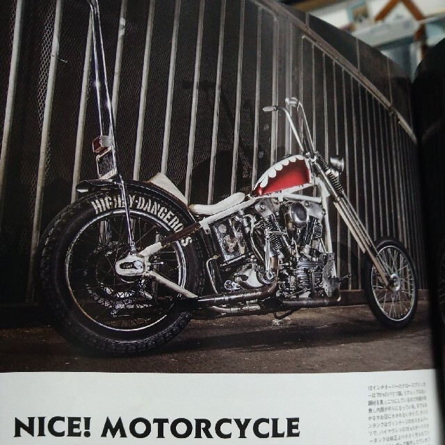 Harley Davidson(ハーレーダビッドソン)のＲＩＰＰＥＲ　ＭＡＧＡＺＩＮＥ 斬捨御免 ０４　リッパーマガジン　ROLLER エンタメ/ホビーの本(趣味/スポーツ/実用)の商品写真