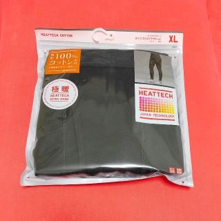 ユニクロ(UNIQLO)のユニクロヒートテック極暖メンズ(その他)