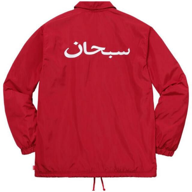17aw Supreme Arabic Logo Coaches Jacket 