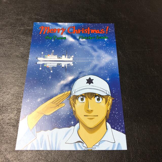 少年サンデー クリスマスカード 第九の波濤の通販 By ミニカ S Shop ラクマ