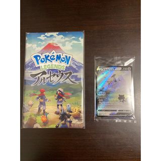 ポケモン(ポケモン)の【未使用品】 ポケモンカード　アルセウスV＋ジョーシン特典ノートブック(その他)