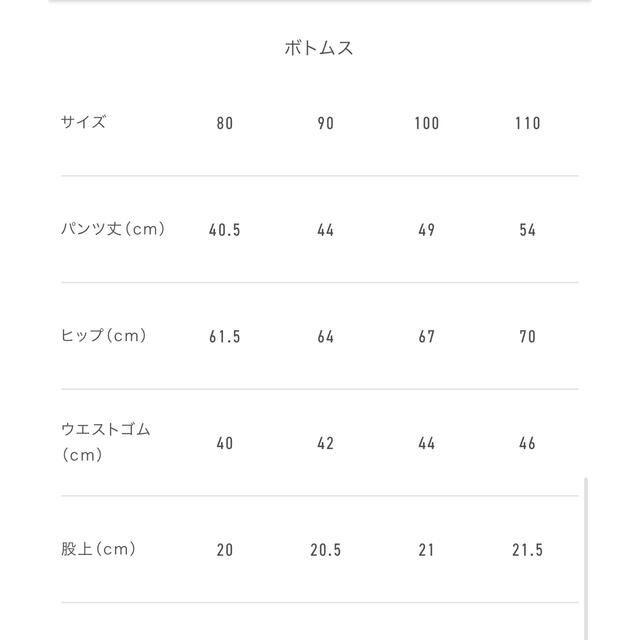 moimoln セットアップ　ルナ柄トップス&パンツ　新品未使用