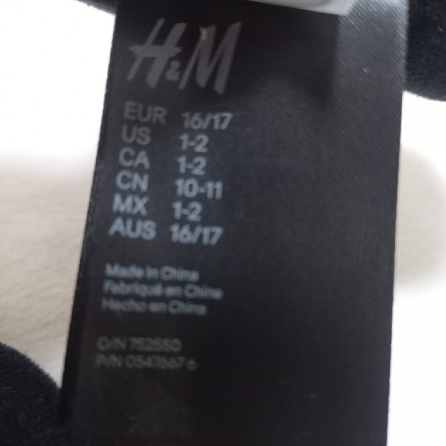 H&M(エイチアンドエム)のルームシューズ キッズ/ベビー/マタニティのベビー靴/シューズ(~14cm)(その他)の商品写真