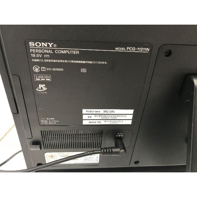 SONY - ☆値下☆【美品】SONY デスクトップPC 「最新office2021搭載