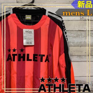 アスレタ(ATHLETA)のATHLETAアスレタサッカーフットサルトレーニングピステシャツ メンズL 新品(ウェア)