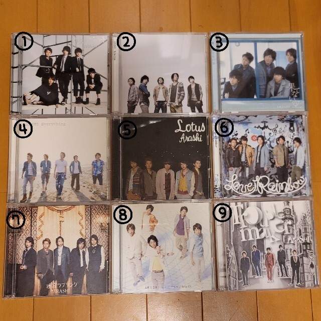本日特価】 嵐 - 嵐 CDシングル 初回限定盤DVD付き アイドルグッズ