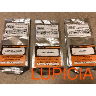 ルピシア(LUPICIA)の①④ルピシア 紅茶 リーフティー(茶)