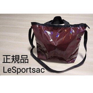 レスポートサック(LeSportsac)のLeSportsac　トートバッグ　ショルダーベルト付き　無地　エナメル素材(トートバッグ)