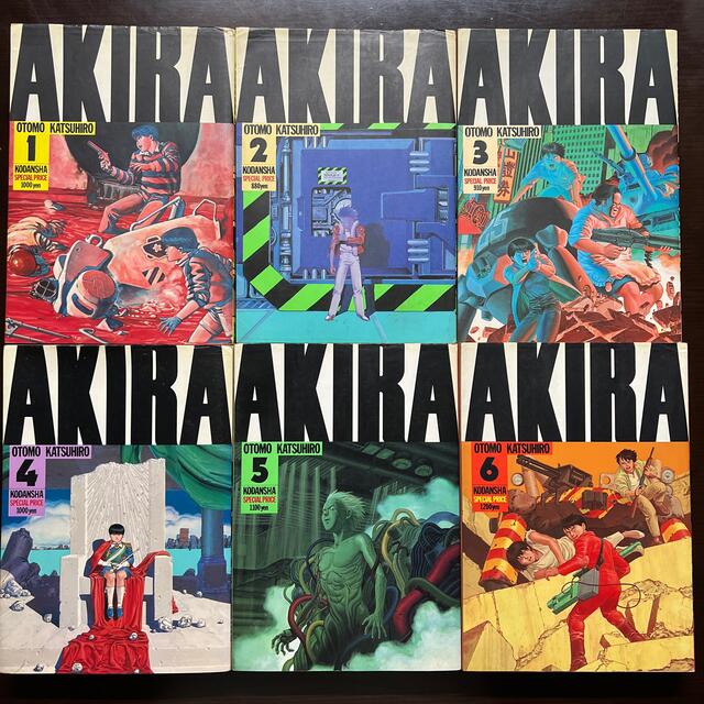 AKIRA PRODUCTS(アキラプロダクツ)のAKIRA 全巻 エンタメ/ホビーの漫画(全巻セット)の商品写真