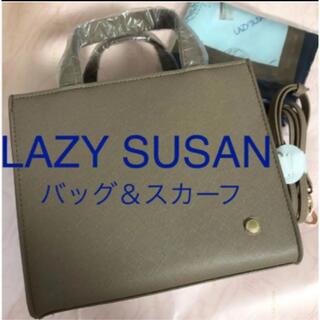 レイジースーザン(LAZY SUSAN)のラサーナコラボ　LAZY SUSANレイジースーザン　ショルダーバッグとスカーフ(ハンドバッグ)
