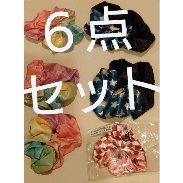 きよん様専用】シュシュ ６点セットの通販 by やま's shop｜ラクマ