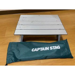 キャプテンスタッグ(CAPTAIN STAG)のCAPTAIN  STAG 折りたたみ式ローテーブル(テーブル/チェア)