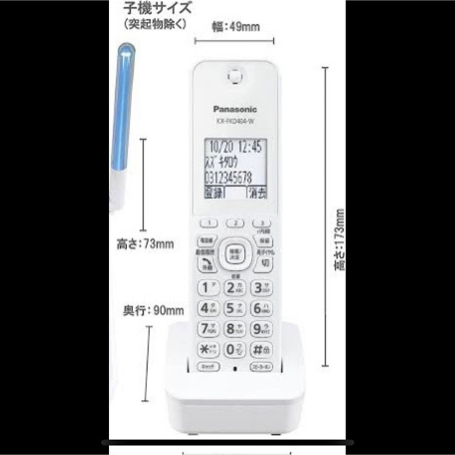 Panasonic(パナソニック)のPanasonic  コードレス電話機 RU・RU・RU VE-GE10DL-W スマホ/家電/カメラのスマホ/家電/カメラ その他(その他)の商品写真