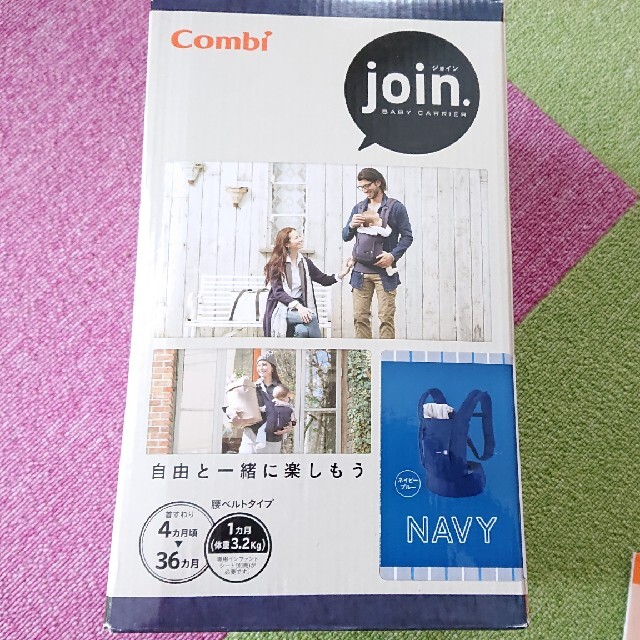 combi(コンビ)のベビーキャリアー(抱っこ帯) キッズ/ベビー/マタニティの外出/移動用品(抱っこひも/おんぶひも)の商品写真