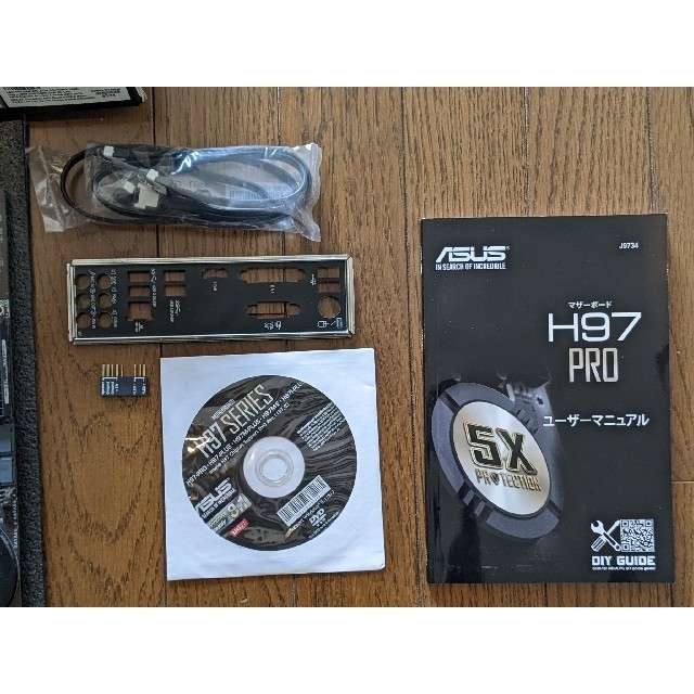 ASUS H97 PRO マザーボード 付属品あり 2