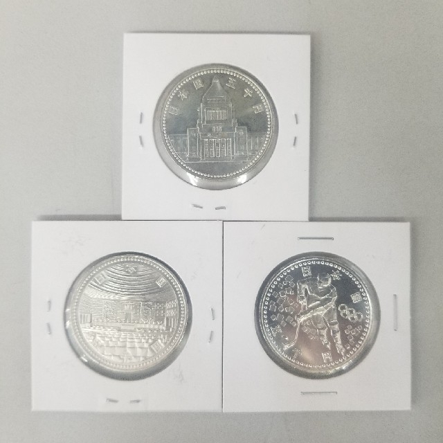 記念硬貨 5000円銀貨 3枚セット