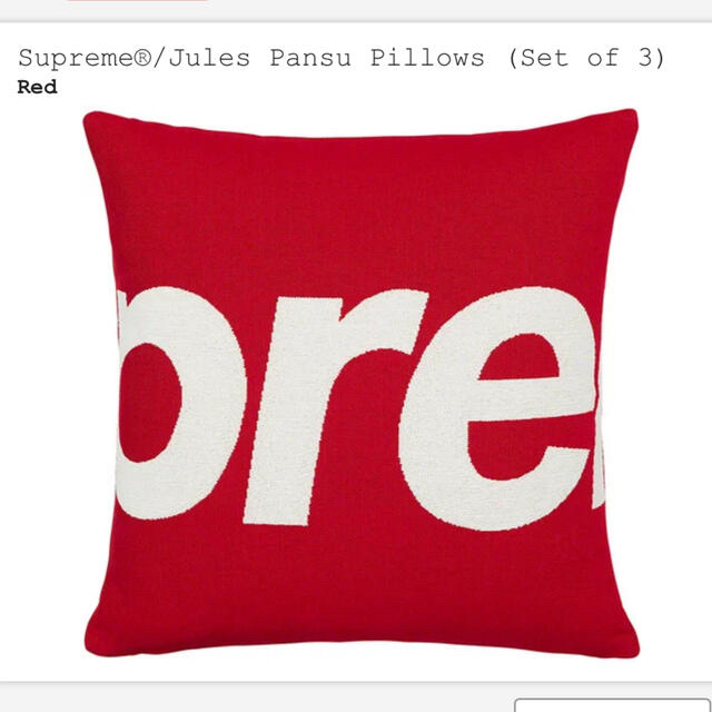 Supreme®/Jules Pansu Pillows (Set of 3)