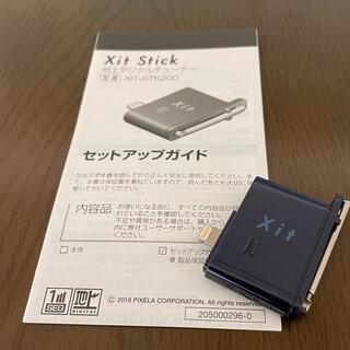 Xit Stick(PC周辺機器)