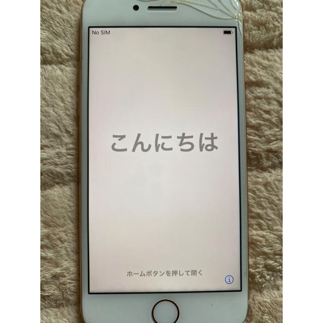 iPhone 8 Gold 64 GB SIMフリースマートフォン/携帯電話