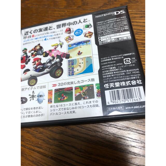 任天堂マリオカートDS DS