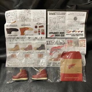 レッドウィング(REDWING)のレッドウィング、ガチャ(その他)