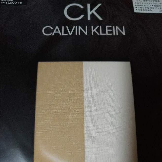Calvin Klein(カルバンクライン)のCalvin Klein  ゾッキタイプストッキング   yuu様専用 レディースのレッグウェア(タイツ/ストッキング)の商品写真