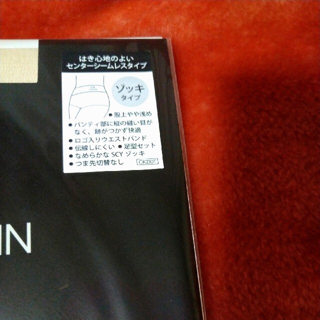 Calvin Klein(カルバンクライン)のCalvin Klein  ゾッキタイプストッキング   yuu様専用 レディースのレッグウェア(タイツ/ストッキング)の商品写真