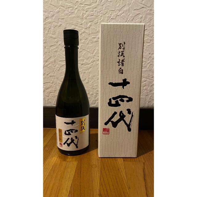 日本酒　十四代　別撰吟醸　720ml×3本