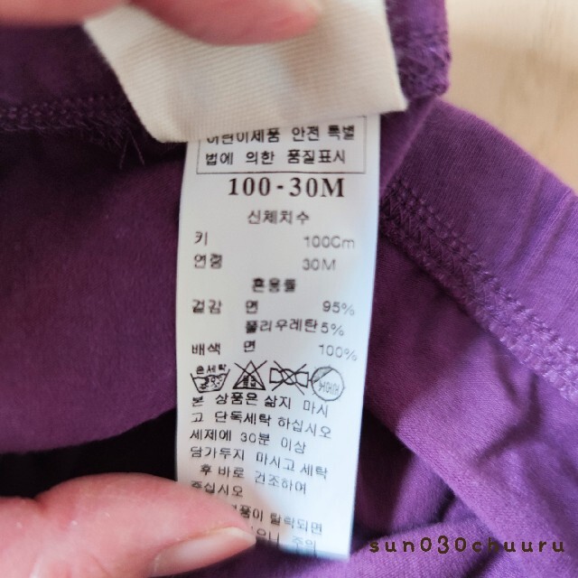 韓国服　韓国ファッション　ズボン　パンツ　スパッツ　キッズ　子供　100　90 キッズ/ベビー/マタニティのキッズ服女の子用(90cm~)(パンツ/スパッツ)の商品写真