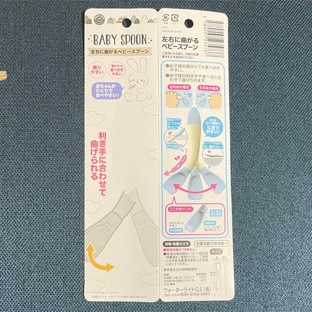 曲がるスプーン 曲げられるスプーン キッズ/ベビー/マタニティの授乳/お食事用品(スプーン/フォーク)の商品写真