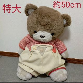 ホワイトブラウン くまのぬいぐるみ 特大 レトロ - ぬいぐるみ