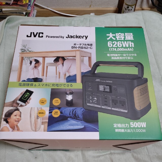 ポータブル電源 JVC から厳選した www.gold-and-wood.com