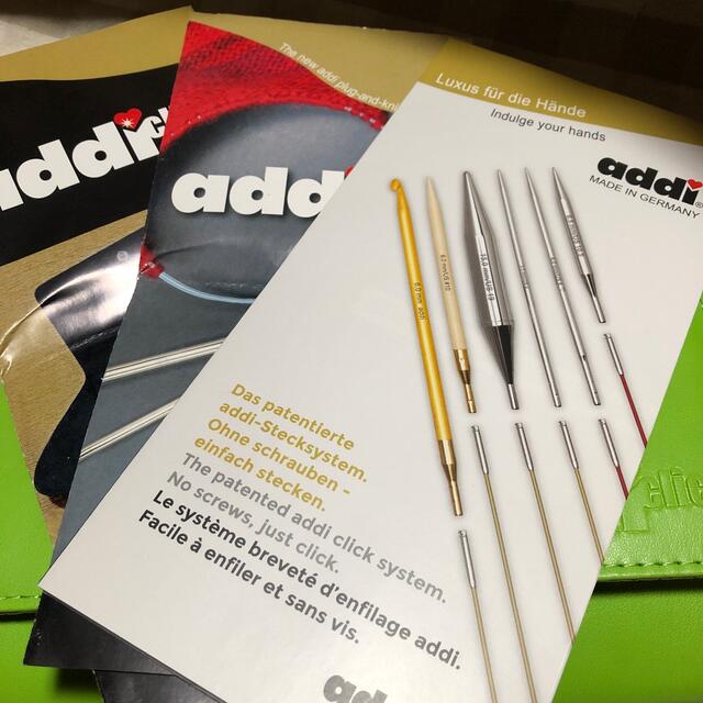 addi 付け替え輪針セット　 ハンドメイドのハンドメイド その他(その他)の商品写真