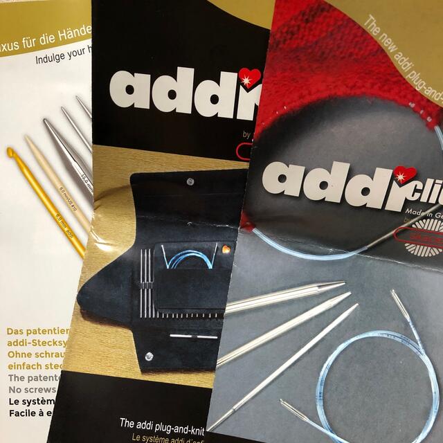 addi 付け替え輪針セット 4