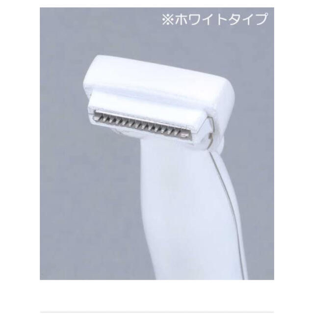 ★さらにまた値下げ★Ravia iラインシェーバー(新品・未使用) スマホ/家電/カメラの美容/健康(レディースシェーバー)の商品写真