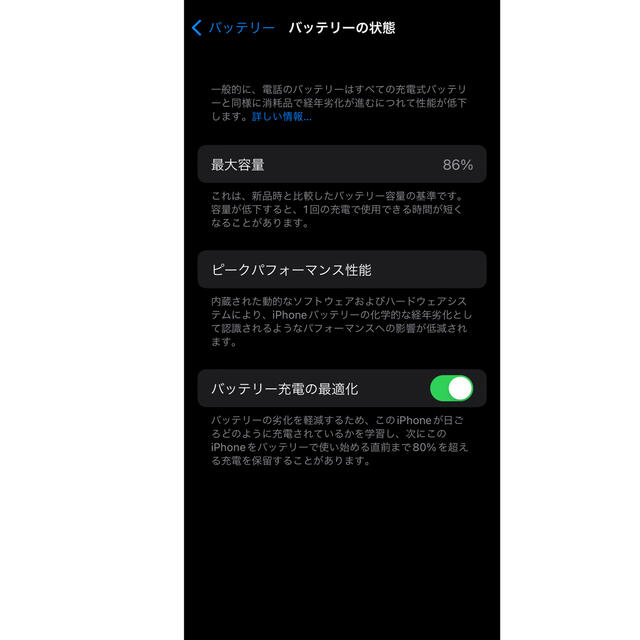 iPhone 12 mini 128GB SIMフリー AppleCare付
