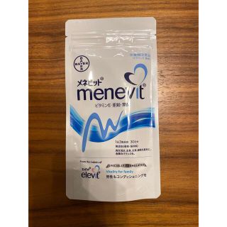 男性用サプリメント　メネビット　menevit(その他)