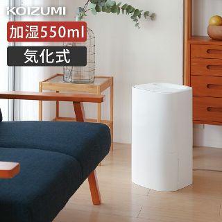 コイズミ(KOIZUMI)の新品 加湿器 ハイブリッド式 温風気化式 大容量 抗菌 KHM-5592/W(加湿器/除湿機)