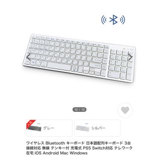 Bluetooth ワイヤレスキーボード(PC周辺機器)