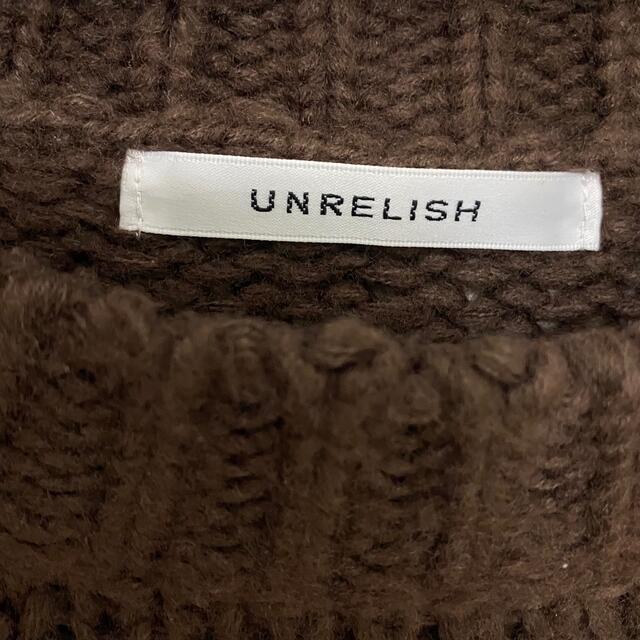 UNRELISH(アンレリッシュ)のUNRELISH ニット レディースのトップス(ニット/セーター)の商品写真