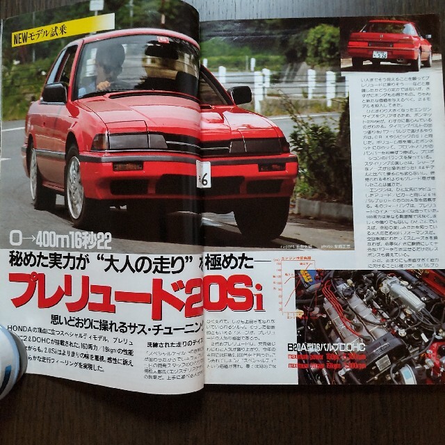 車雑誌 Driver ドライバー 昭和60年8月日号 1985年 の通販 By Vannags2 ラクマ