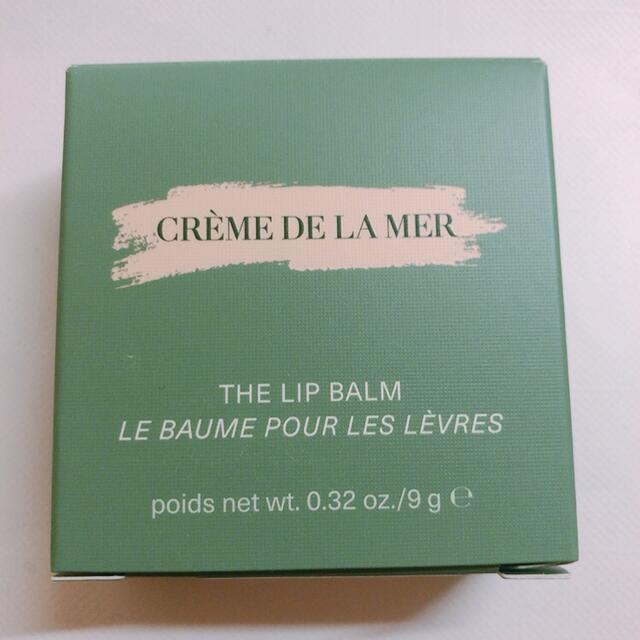 DE LA MER(ドゥラメール)のfumiさま専用【新品】DE LA MER  リップバーム コスメ/美容のスキンケア/基礎化粧品(リップケア/リップクリーム)の商品写真