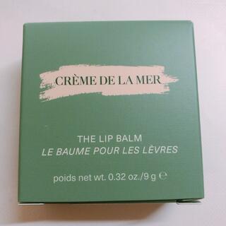 ドゥラメール(DE LA MER)のfumiさま専用【新品】DE LA MER  リップバーム(リップケア/リップクリーム)