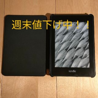 Kindle Paperwhite 防水機能搭載 wifi 8GB ブラック(電子ブックリーダー)